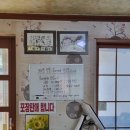 계량촌 네이버블로그