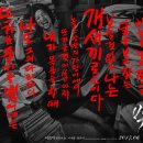 박*열 - 미추홀구 주안로50번길 12 | 박*열