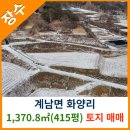 장수공인중개사사무소 이미지