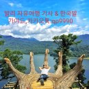 히든힐