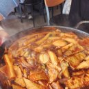 라라즉석떡볶이