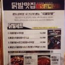 안양 범계역 / 범계 술집 &#34; 팔도실비집 &#34; 후기