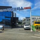 (주)서일모터스 네이버블로그