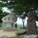 고개휴게소 이미지