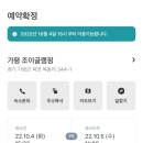 가평조이글램핑 네이버블로그
