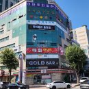 성공당구장 이미지