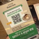 백미당갤러리아천안 | [맛기록; 천안] 불당동 : 천안 가족 외식 맛집 | 매드포갈릭 갤러리아 센터시티점 신규 오픈 방문 후기