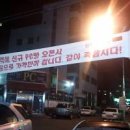 서울 구로 피시방 새로 생긴 아크PC궁동 이색데이트했지 이미지