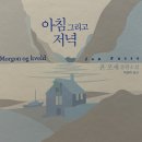 학동네 이미지