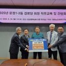 운정경로당 케이에스피뉴스