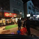 씨유(CU) 양산물금중앙점 | 양산 물금 증산 맛집 구워주는 고기집 삼굽살