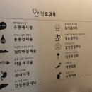 변내과의원 이미지
