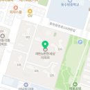 온누리우진약국 이미지