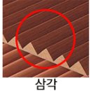 홈리폼앤인테리어 네이버블로그