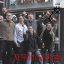 훌리건스