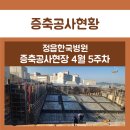 정읍한국병원 이미지