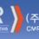 (주)한국시엠알 이미지