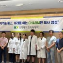 건양대학교병설건양고등학교 이미지