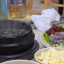 우미식육식당 이미지