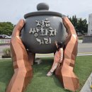 정읍경찰서 | 전북 정읍 여행, 전통의 맛을 만나는 쌍화차거리