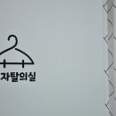 부산TIA태권도 이미지