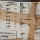 꼴목모란점