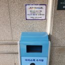 평생학습관 수영장 이미지