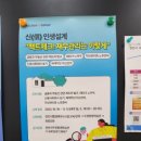 날아라 드론 코딩과정 이미지