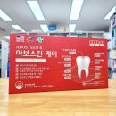 케이약국 이미지
