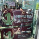 행운휴게실 이미지