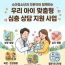 송원영소아청소년과의원 네이버블로그