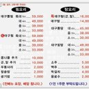 양대감 대구탕
