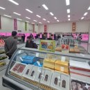 민속한우 판매장 이미지