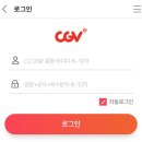 세븐일레븐 대전아카데미극장점 | [야구] kbo리그 포스트시즌 CGV 극장 상영 | 플레이오프 예매 링크 및 후기 (우천 취소 일정 변경