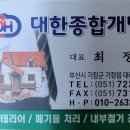 경남종합상가 Daum카페