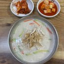 개금백병원 근처 맛집 들깨칼국수