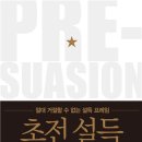 21세기문구