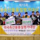 단풍미인한우영농조합법인 이미지