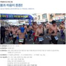 2013년 제21회 대관령 눈꽃축제 (2013년 1월 19일 ~ 2월 5일 ) 이미지