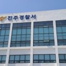 사천연합선원노동조합 이미지