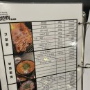 (주)남산터