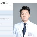 백제정형외과의원 이미지