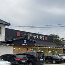 [강원도/속초] 설악산맛집 설악산로한우 가성비 좋은 설악산한우 세트 후기