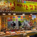 불티나는닭강정 이미지