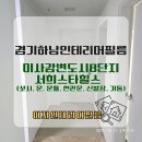 예림정비 이미지