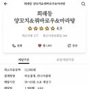 희래등 이미지
