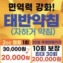 반여으뜸한의원 이미지