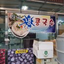 장터손만두