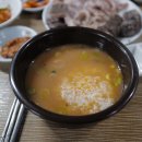 산수갑산 이미지