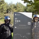 모운동길 이미지